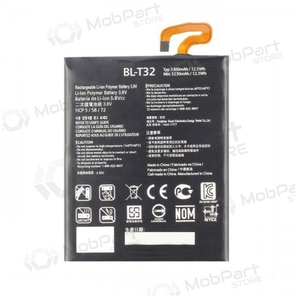 LG G6 H870 H873 V30 μπαταρία / συσσωρευτής (BL-T32) (3300mAh) LG G6 H870 H873 V30 μπαταρία / συσσωρευτής (BL-T32) (3300mAh)