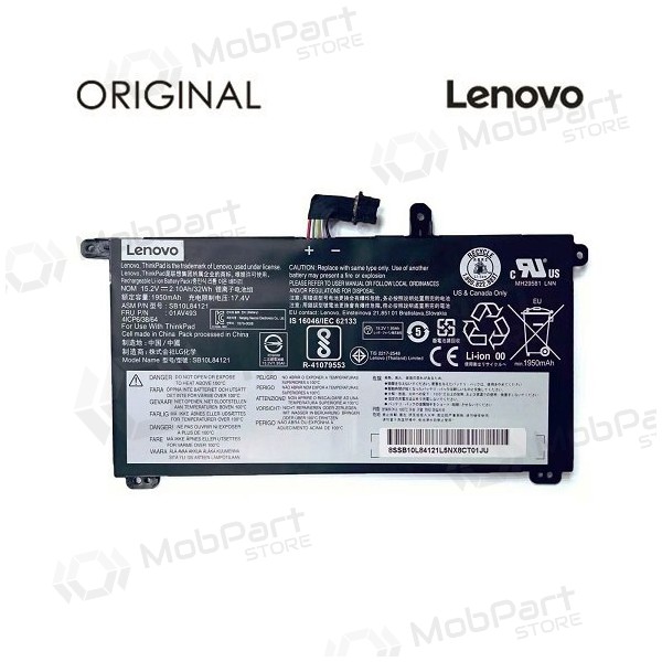 LENOVO 01AV493, 2100mAh μπαταρία Laptop - PREMIUM LENOVO 01AV493, 2100mAh μπαταρία Laptop - PREMIUM