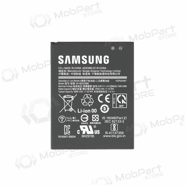 Samsung Galaxy Xcover 5 μπαταρία, akumuliatorius (γνησια) Samsung Galaxy Xcover 5 μπαταρία, akumuliatorius (γνησια)