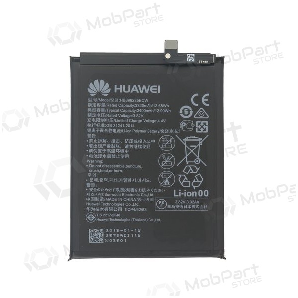 Huawei P20 / Honor 10 μπαταρία, akumuliatorius (γνησια)