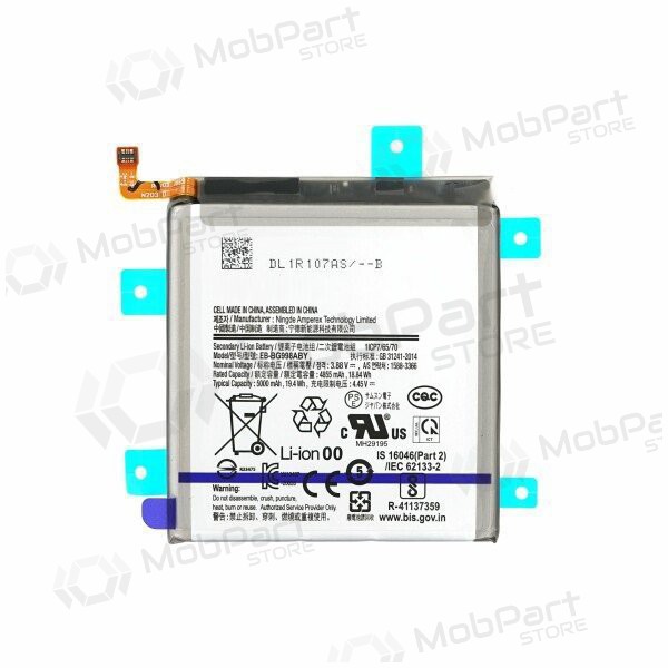 Samsung Galaxy S21 Ultra μπαταρία, akumuliatorius (EB-BG998ABY) Samsung Galaxy S21 Ultra μπαταρία, akumuliatorius (EB-BG998ABY)