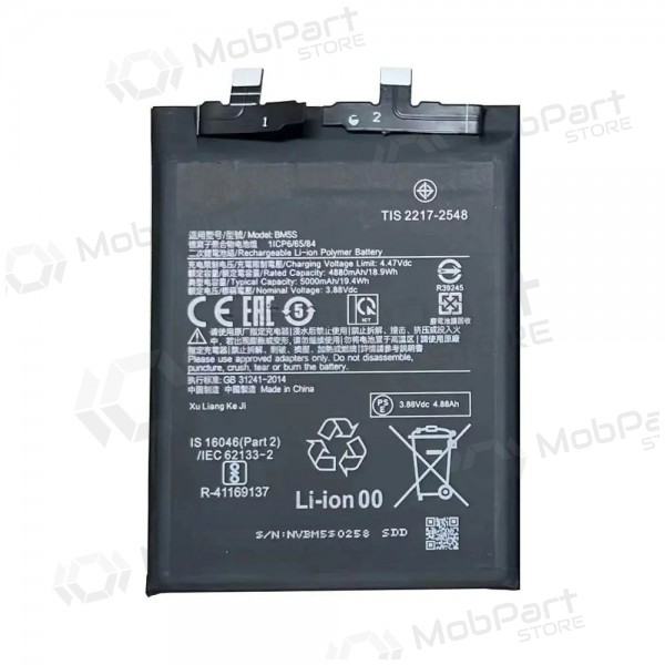 Xiaomi 13T Pro 5G μπαταρία (BM5S) (Premium)