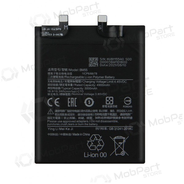 Xiaomi Mi 11 Pro / Mi 11 Ultra μπαταρία, akumuliatorius (BM55) Xiaomi Mi 11 Pro / Mi 11 Ultra μπαταρία, akumuliatorius (BM55)