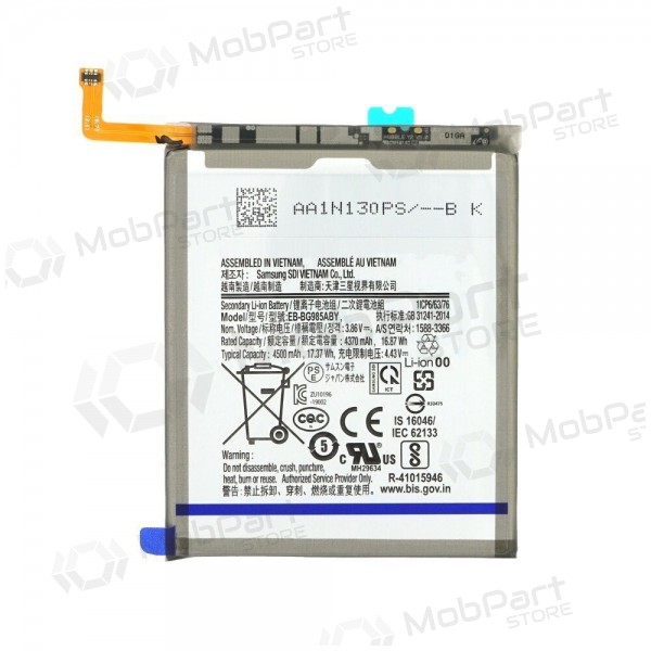 Samsung Galaxy S20+ μπαταρία, akumuliatorius (EB-BG985ABY) Samsung Galaxy S20+ μπαταρία, akumuliatorius (EB-BG985ABY)