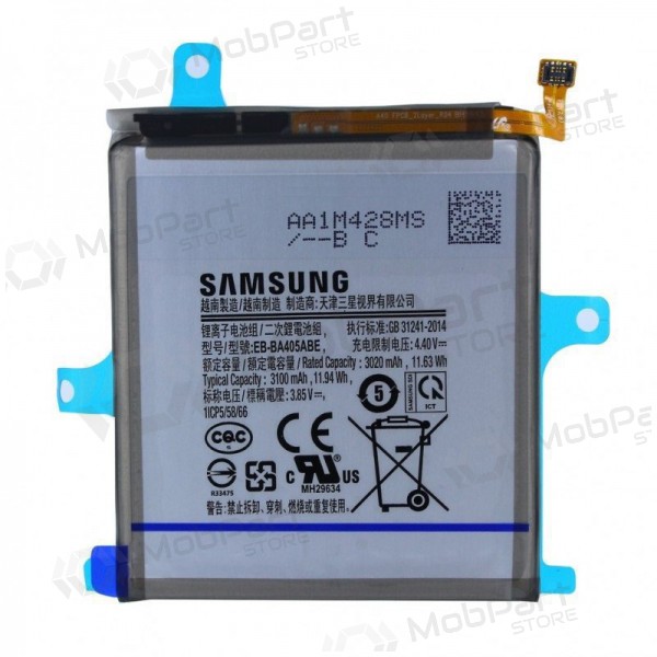 Samsung Galaxy A40 μπαταρία, akumuliatorius (γνησια) Samsung Galaxy A40 μπαταρία, akumuliatorius (γνησια)