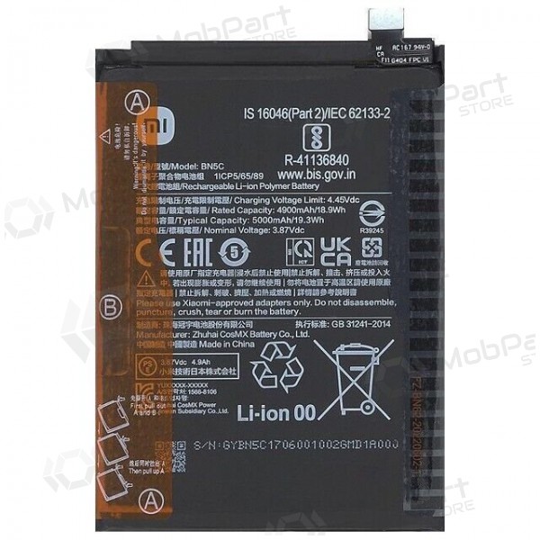 Xiaomi Poco M4 Pro 5G μπαταρία, akumuliatorius (BN5C) (γνησια) Xiaomi Poco M4 Pro 5G μπαταρία, akumuliatorius (BN5C) (γνησια)