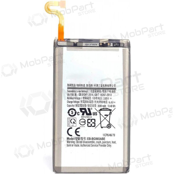 Samsung Galaxy S9+ μπαταρία, akumuliatorius (Premium) Samsung Galaxy S9+ μπαταρία, akumuliatorius (Premium)