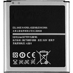 Samsung i9500 Galaxy S4 / i9505 Galaxy S4 (EB-B600BE) μπαταρία / συσσωρευτής (2600mAh)
