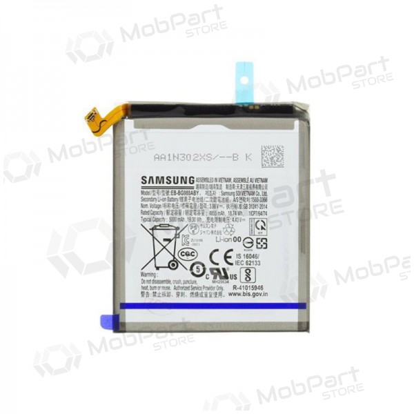 Samsung Galaxy S20 Ultra μπαταρία, akumuliatorius (γνησια) Samsung Galaxy S20 Ultra μπαταρία, akumuliatorius (γνησια)