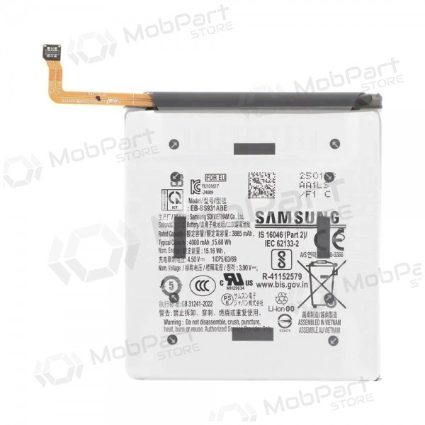 Samsung Galaxy S25 μπαταρία, akumuliatorius (γνησια) Samsung Galaxy S25 μπαταρία, akumuliatorius (γνησια)