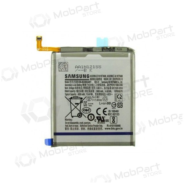 Samsung Galaxy S20 μπαταρία, akumuliatorius (γνησια) Samsung Galaxy S20 μπαταρία, akumuliatorius (γνησια)