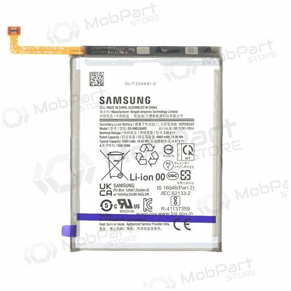 Samsung M236 M23 5G / M536B M53 5G μπαταρία / συσσωρευτής (5000mAh) (service pack) (γνησια) Samsung M236 M23 5G / M536B M53 5G μπαταρία / συσσωρευτής (5000mAh) (service pack) (γνησια)