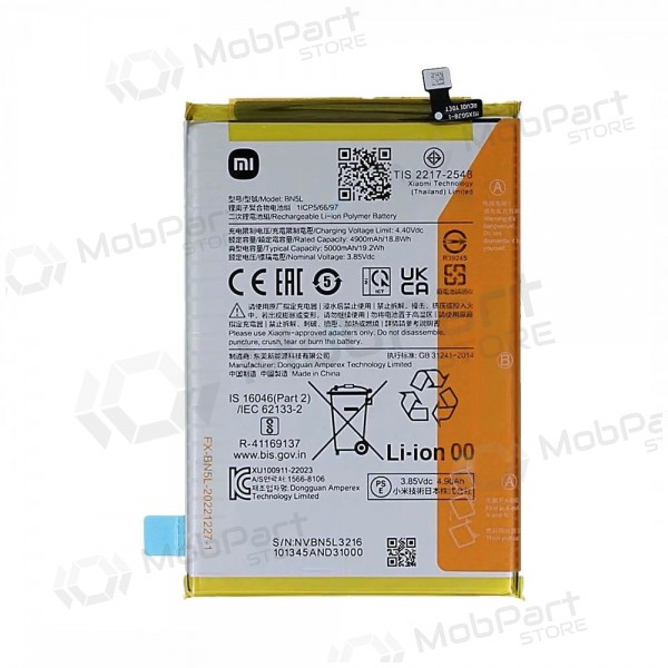 Xiaomi Redmi 12C μπαταρία, akumuliatorius (γνησια) Xiaomi Redmi 12C μπαταρία, akumuliatorius (γνησια)
