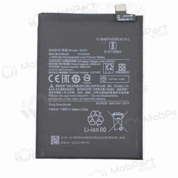 Xiaomi Redmi Note 10 / Redmi Note 10S μπαταρία, akumuliatorius (BN59) Xiaomi Redmi Note 10 / Redmi Note 10S μπαταρία, akumuliatorius (BN59)
