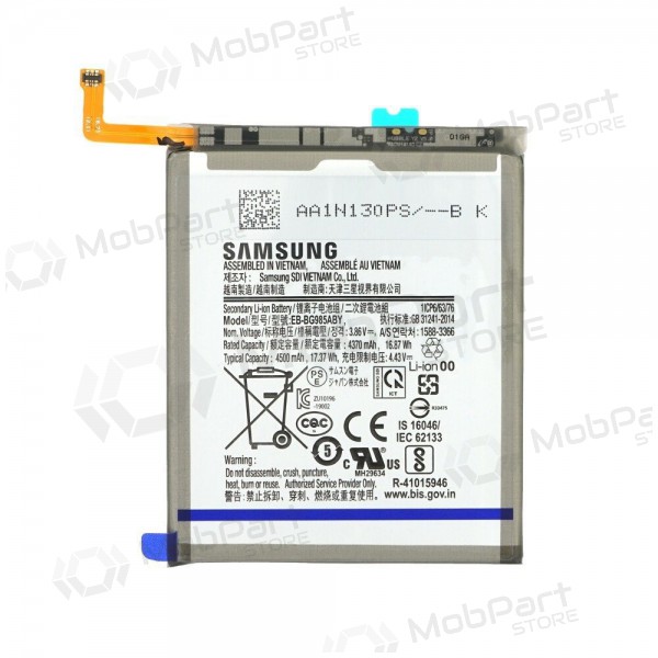 Samsung Galaxy S20+ μπαταρία, akumuliatorius (γνησια) Samsung Galaxy S20+ μπαταρία, akumuliatorius (γνησια)