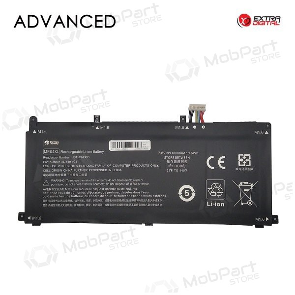 HP ME04XL, 6000mAh μπαταρία Laptop, Advanced HP ME04XL, 6000mAh μπαταρία Laptop, Advanced