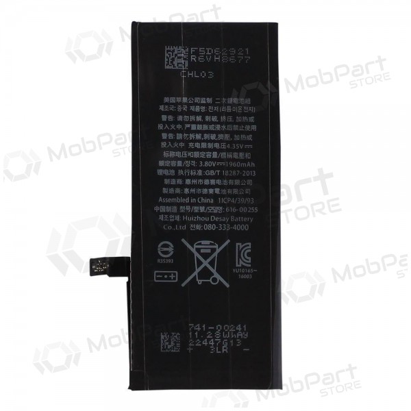 Apple iPhone 7 μπαταρία / συσσωρευτής (1960mAh) - Premium Apple iPhone 7 μπαταρία / συσσωρευτής (1960mAh) - Premium