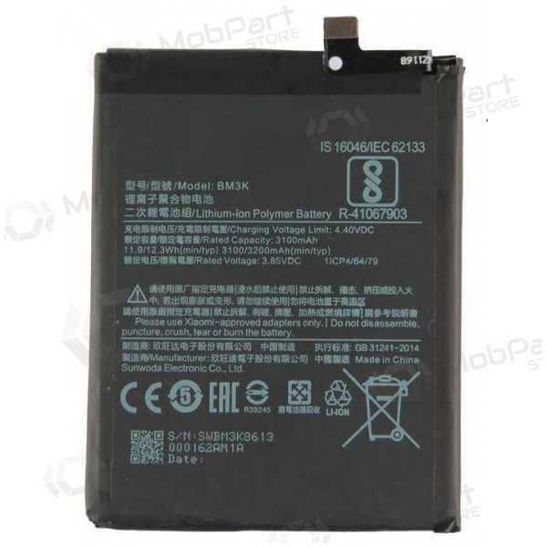Xiaomi Mix 3 μπαταρία / συσσωρευτής (BM3K) (3200mAh) Xiaomi Mix 3 μπαταρία / συσσωρευτής (BM3K) (3200mAh)