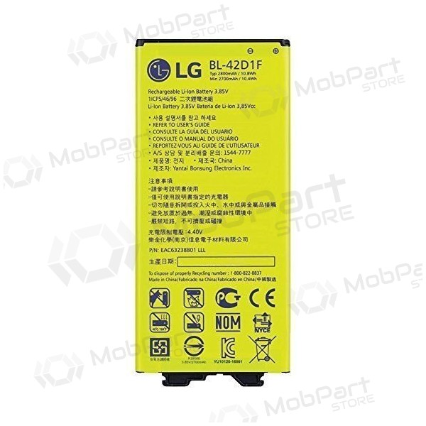 LG H850 G5 (BL-42D1F) μπαταρία / συσσωρευτής (2800mAh) LG H850 G5 (BL-42D1F) μπαταρία / συσσωρευτής (2800mAh)