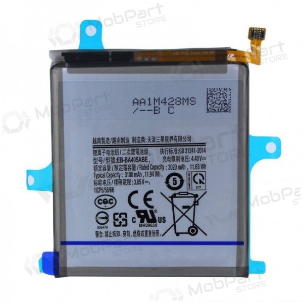 Samsung A405 Galaxy A40 2019 (EB-BA405ABE) μπαταρία / συσσωρευτής (3100mAh) Samsung A405 Galaxy A40 2019 (EB-BA405ABE) μπαταρία / συσσωρευτής (3100mAh)