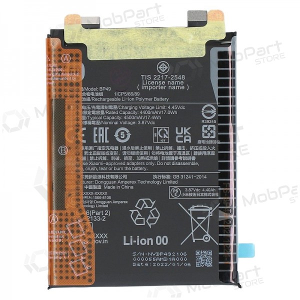 Xiaomi Poco F4 μπαταρία, akumuliatorius (BP49) (γνησια) Xiaomi Poco F4 μπαταρία, akumuliatorius (BP49) (γνησια)