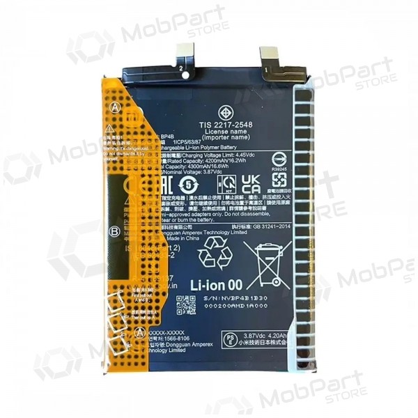 Akumuliatorius γνησια Xiaomi 12 Lite 4300mAh BP4B (service pack)