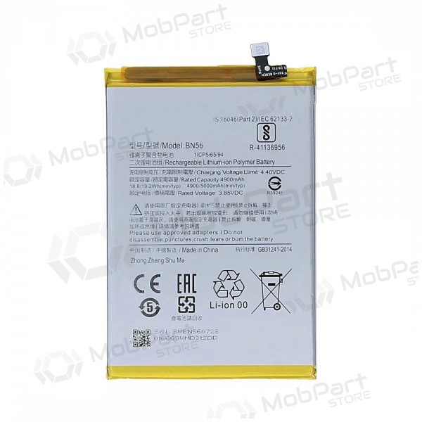 Xiaomi Redmi 9A, Redmi 9C μπαταρία, akumuliatorius (BN56) (γνησια) Xiaomi Redmi 9A, Redmi 9C μπαταρία, akumuliatorius (BN56) (γνησια)