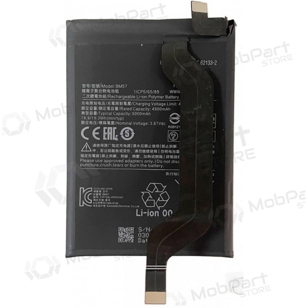Xiaomi Redmi Note 10 Pro / Poco X3 GT μπαταρία, akumuliatorius (BM57) Xiaomi Redmi Note 10 Pro / Poco X3 GT μπαταρία, akumuliatorius (BM57)