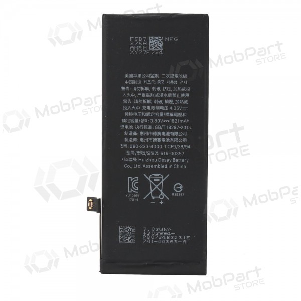 Apple iPhone 8 μπαταρία / συσσωρευτής (1821mAh) - Premium Apple iPhone 8 μπαταρία / συσσωρευτής (1821mAh) - Premium