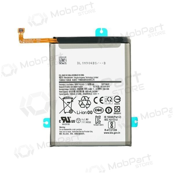 Samsung Galaxy M31s μπαταρία, akumuliatorius (EB-BM317ABY) Samsung Galaxy M31s μπαταρία, akumuliatorius (EB-BM317ABY)
