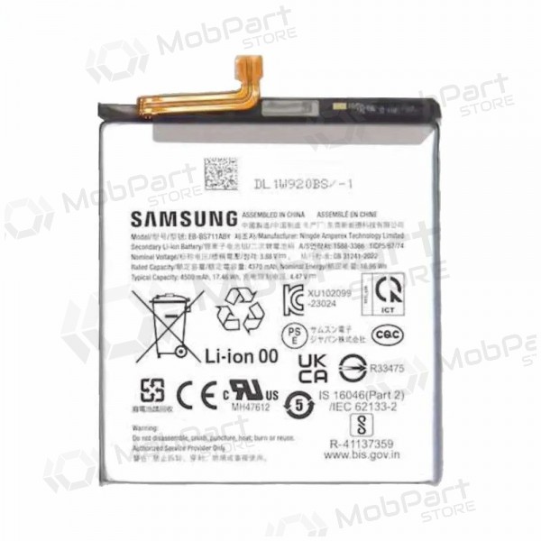 Samsung Galaxy S23 FE μπαταρία, akumuliatorius (γνησια) Samsung Galaxy S23 FE μπαταρία, akumuliatorius (γνησια)