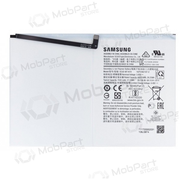 Samsung Galaxy Tab A7 10.4 μπαταρία, akumuliatorius (γνησια) Samsung Galaxy Tab A7 10.4 μπαταρία, akumuliatorius (γνησια)