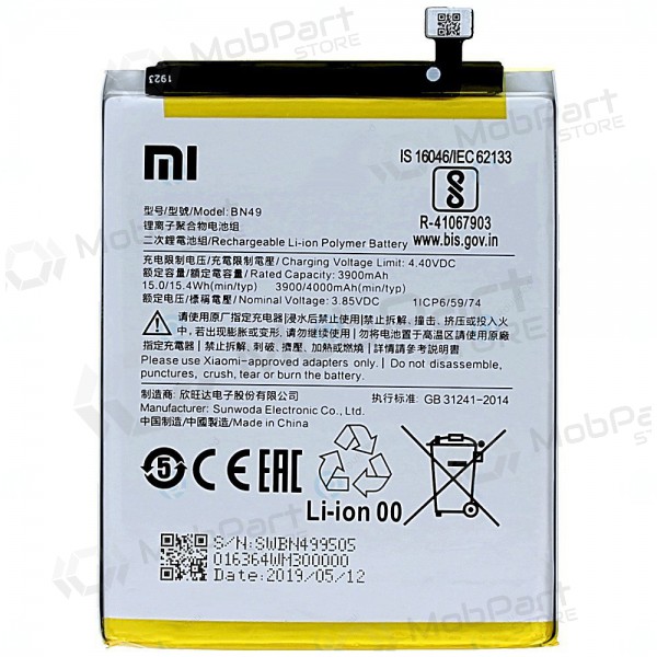 Xiaomi Redmi 7A μπαταρία, akumuliatorius (BN49) (γνησια) Xiaomi Redmi 7A μπαταρία, akumuliatorius (BN49) (γνησια)