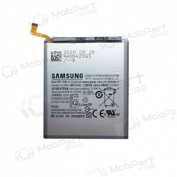 SAMSUNG G980 Galaxy S20 μπαταρία / συσσωρευτής (4000mAh) SAMSUNG G980 Galaxy S20 μπαταρία / συσσωρευτής (4000mAh)