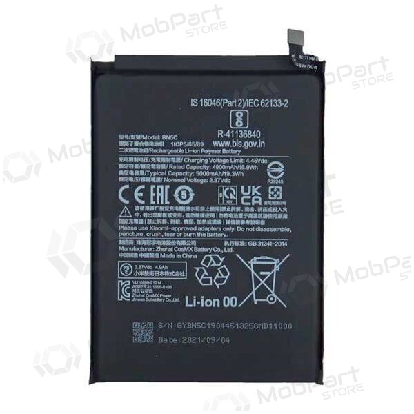 Xiaomi Poco M4 Pro 5G / Redmi Note 11 5G μπαταρία, akumuliatorius (BN5C) Xiaomi Poco M4 Pro 5G / Redmi Note 11 5G μπαταρία, akumuliatorius (BN5C)