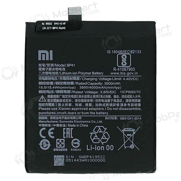 Xiaomi Mi 9T μπαταρία, akumuliatorius (BP41) (γνησια) Xiaomi Mi 9T μπαταρία, akumuliatorius (BP41) (γνησια)