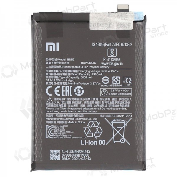 Xiaomi Redmi Note 10, Redmi Note 10S μπαταρία, akumuliatorius (BN59) (γνησια) Xiaomi Redmi Note 10, Redmi Note 10S μπαταρία, akumuliatorius (BN59) (γνησια)