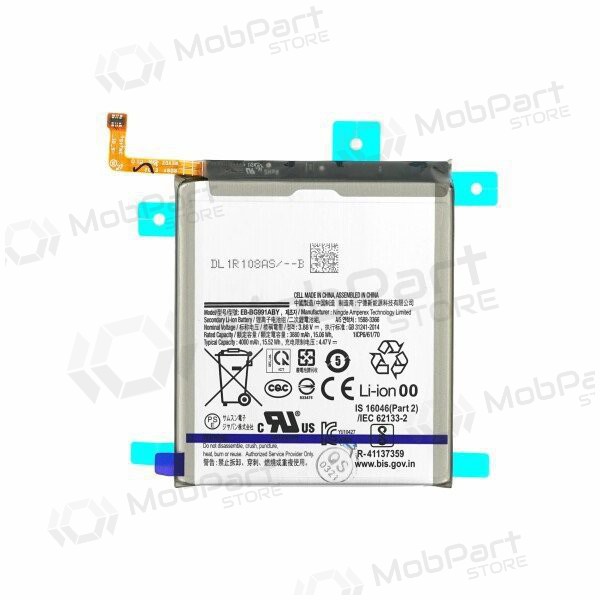 Samsung Galaxy S21 μπαταρία, akumuliatorius (EB-BG991ABY) Samsung Galaxy S21 μπαταρία, akumuliatorius (EB-BG991ABY)