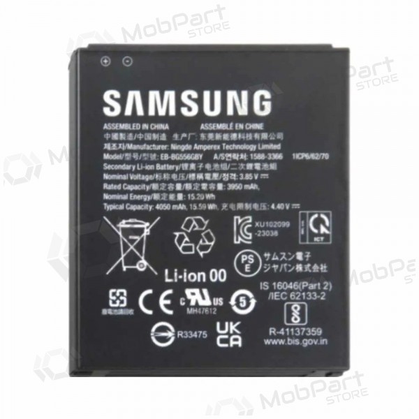 Samsung Galaxy Xcover 7 μπαταρία, akumuliatorius (γνησια)