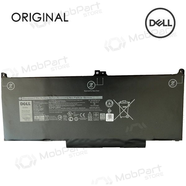 DELL MXV9V, 7500mAh μπαταρία Laptop - PREMIUM DELL MXV9V, 7500mAh μπαταρία Laptop - PREMIUM