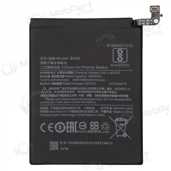 Xiaomi Redmi 7 / Redmi Note 8 / Redmi Note 8T (BN46) μπαταρία / συσσωρευτής (3900mAh) Xiaomi Redmi 7 / Redmi Note 8 / Redmi Note 8T (BN46) μπαταρία / συσσωρευτής (3900mAh)