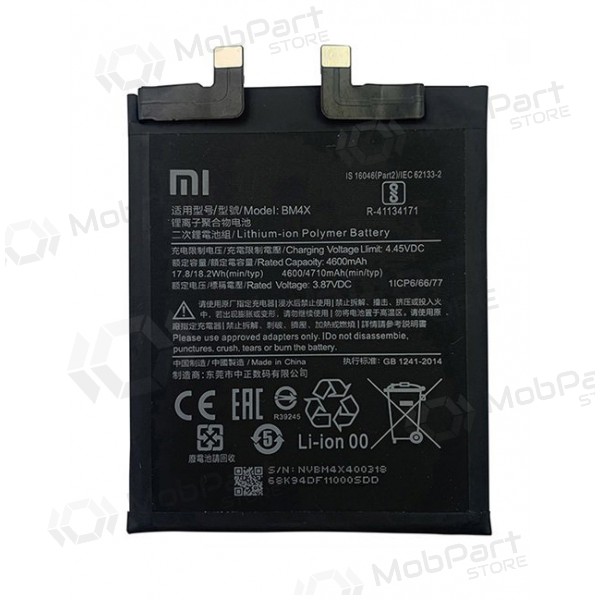 Xiaomi Mi 11 μπαταρία, akumuliatorius (BM4X) Xiaomi Mi 11 μπαταρία, akumuliatorius (BM4X)