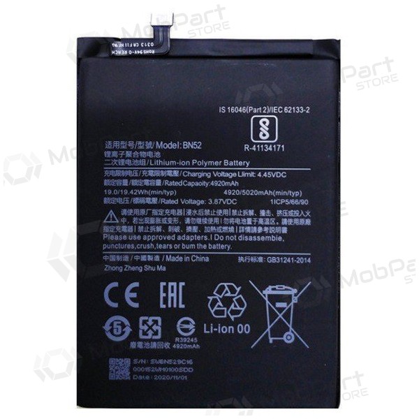 Xiaomi Redmi Note 9 Pro μπαταρία, akumuliatorius (BN52) Xiaomi Redmi Note 9 Pro μπαταρία, akumuliatorius (BN52)