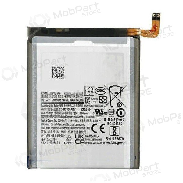 Samsung Galaxy S22 Ultra μπαταρία, akumuliatorius (Premium) Samsung Galaxy S22 Ultra μπαταρία, akumuliatorius (Premium)