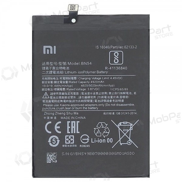 Xiaomi Poco C40 μπαταρία, akumuliatorius (BN66) (γνησια) Xiaomi Poco C40 μπαταρία, akumuliatorius (BN66) (γνησια)