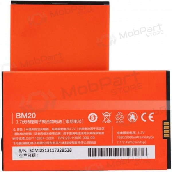 Xiaomi Mi 2 / Mi 2S / M2S (BM20) μπαταρία / συσσωρευτής (2000mAh) Xiaomi Mi 2 / Mi 2S / M2S (BM20) μπαταρία / συσσωρευτής (2000mAh)