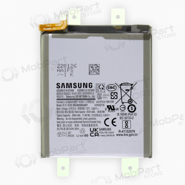 Samsung Galaxy S22+ μπαταρία, akumuliatorius (γνησια) Samsung Galaxy S22+ μπαταρία, akumuliatorius (γνησια)