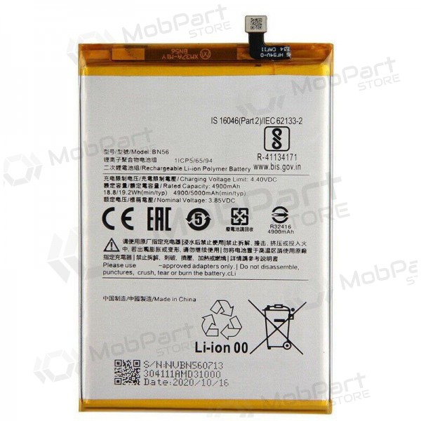 Xiaomi Redmi 9A / Redmi 9C μπαταρία, akumuliatorius (BN56) Xiaomi Redmi 9A / Redmi 9C μπαταρία, akumuliatorius (BN56)