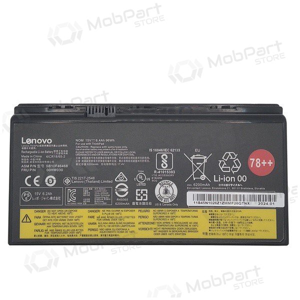 LENOVO 00HW030, 6400mAh μπαταρία Laptop - PREMIUM LENOVO 00HW030, 6400mAh μπαταρία Laptop - PREMIUM