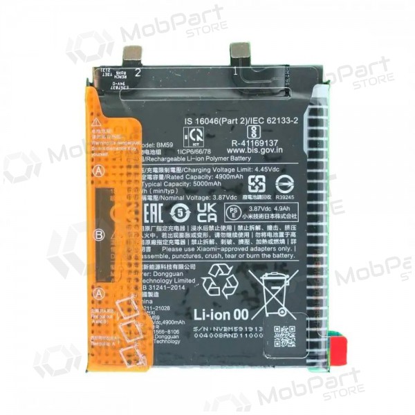 Xiaomi 11T μπαταρία, akumuliatorius (BM59) (γνησια) Xiaomi 11T μπαταρία, akumuliatorius (BM59) (γνησια)
